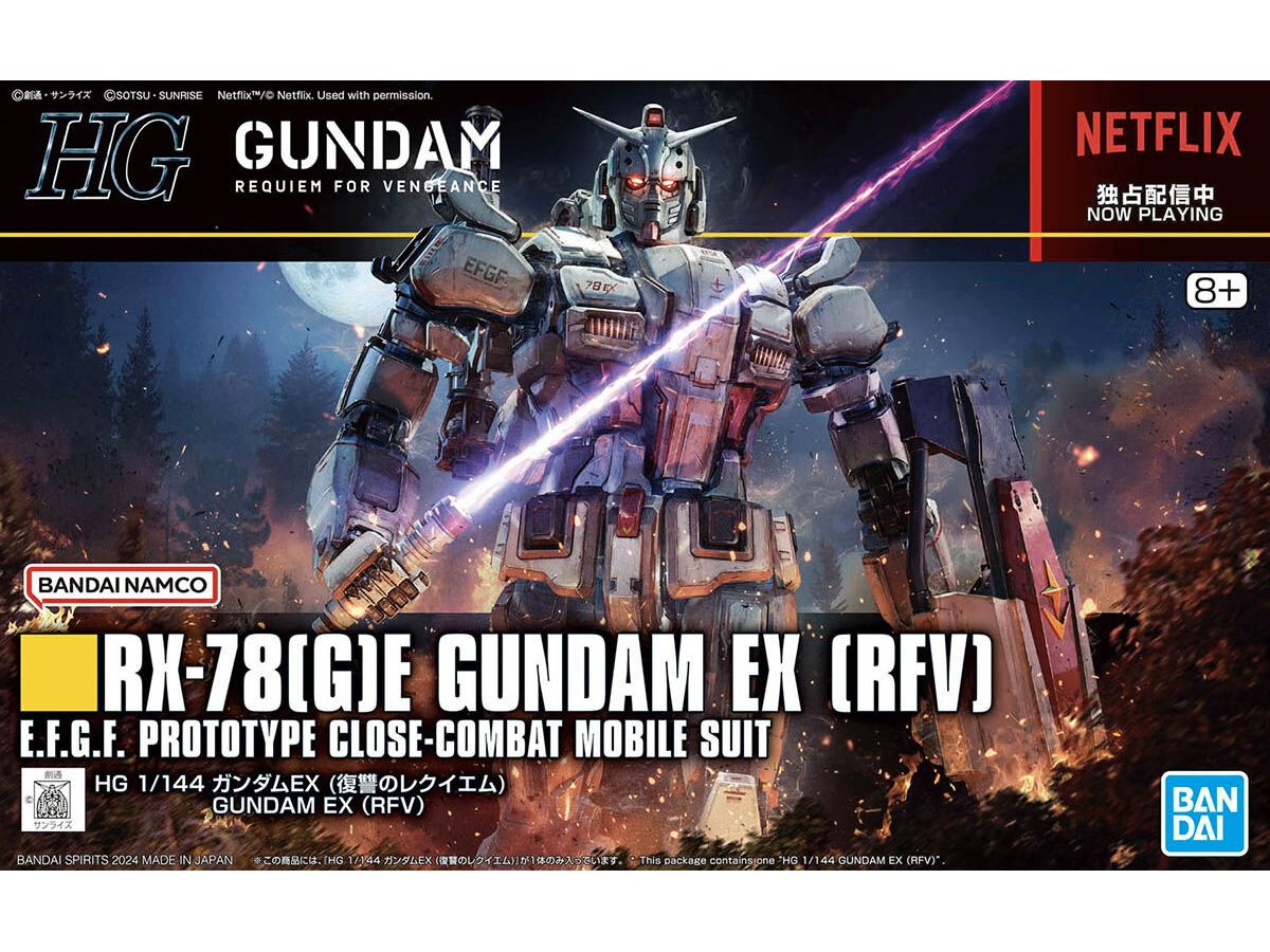 HG Gundam EX (Gundam: Requiem for Vengeance)