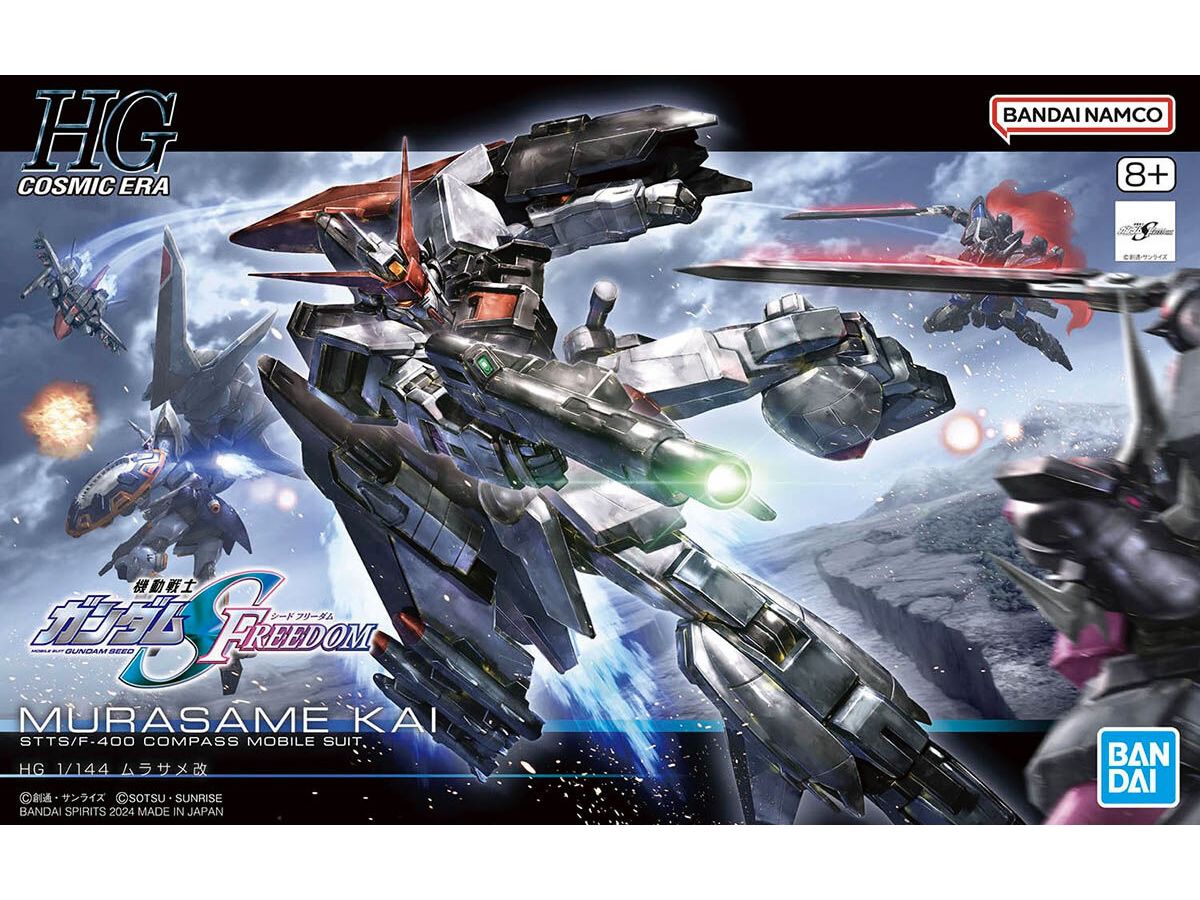 HG Murasame (Mobile Suit Gundam SEED Freedom)