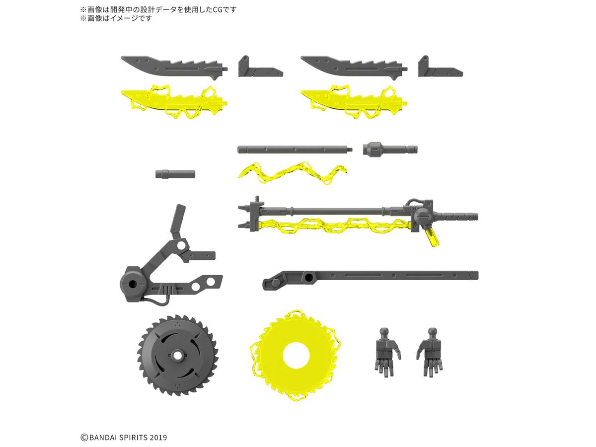 30MM Customize Weapons (Plasma Weapon)