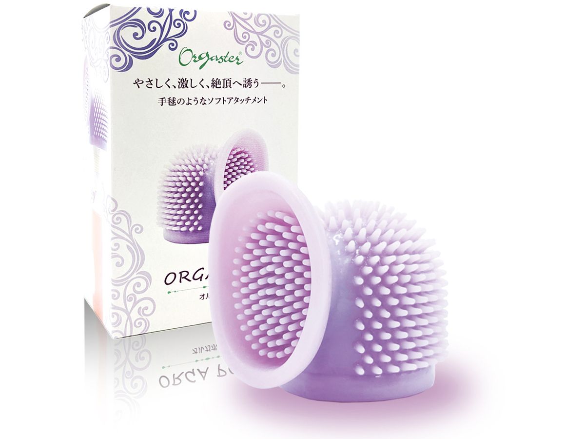 Orga Pom