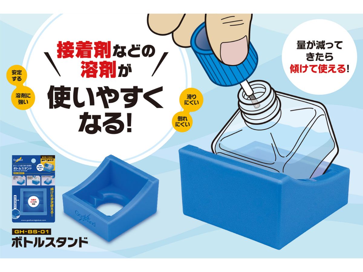 Bottle Stand
