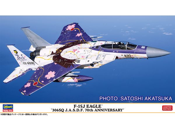 F-15J Eagle 306SQ J.A.S.D.F. 70th Anniversary