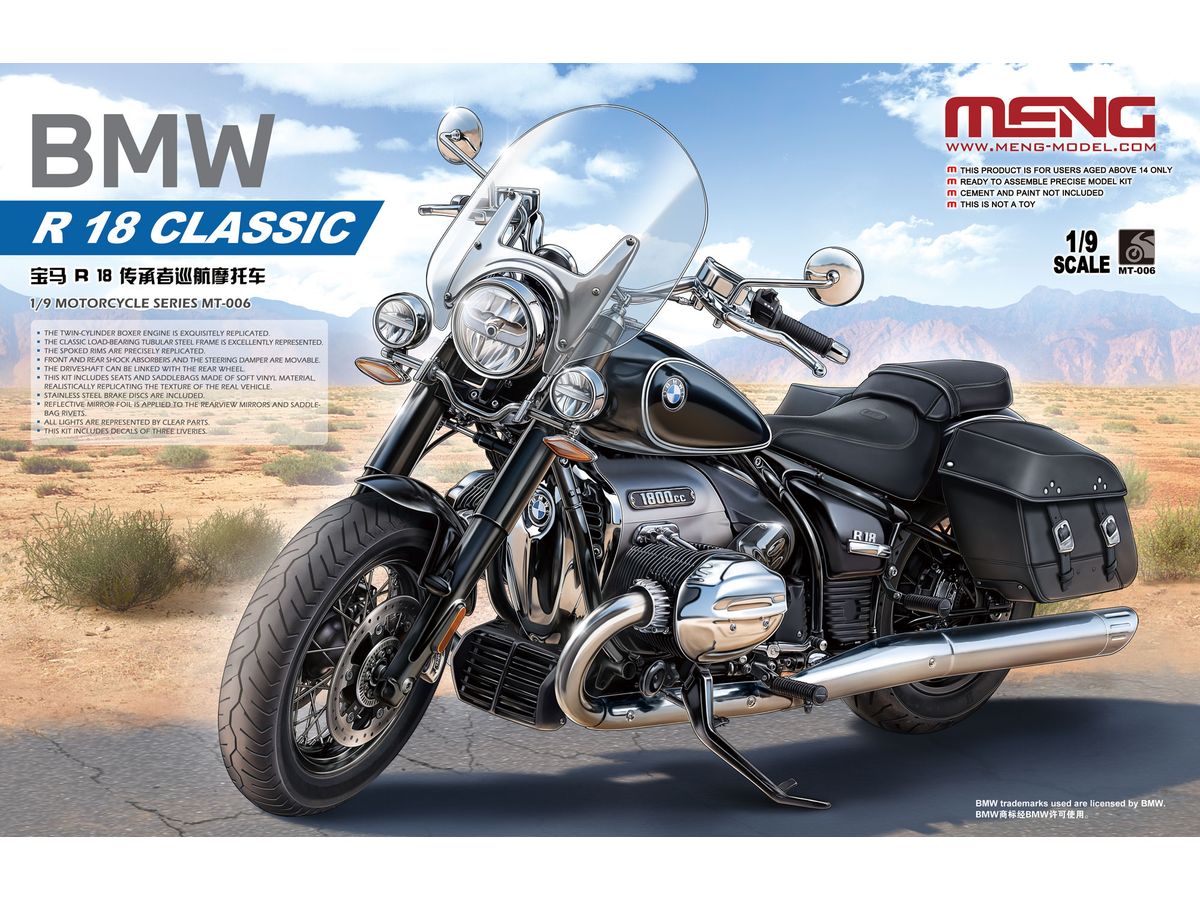 BMW R18 Classic