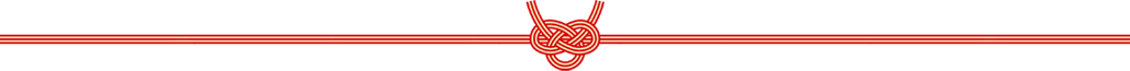 Ribbon decoration